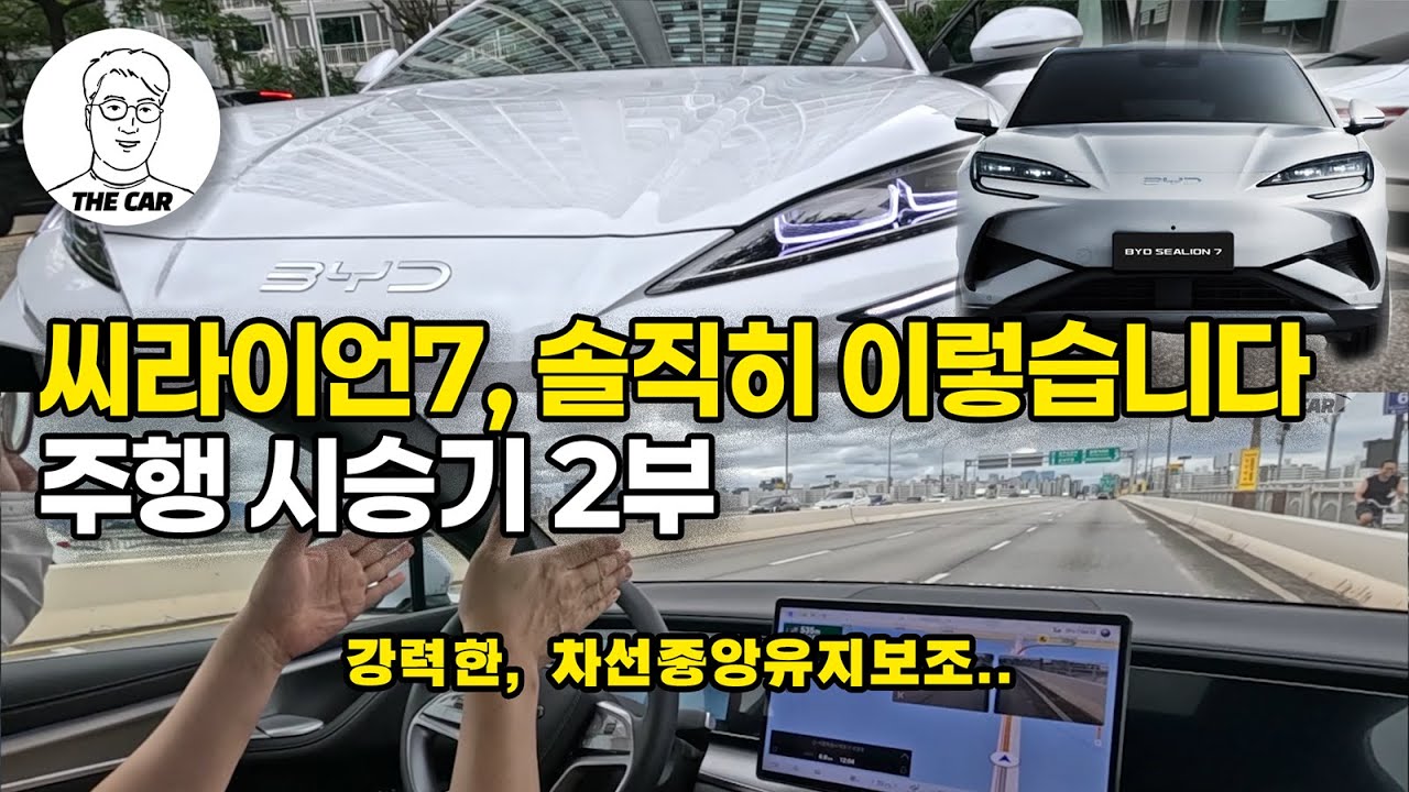 쏘렌토 하브 사느니 차라리 씨라이언7 