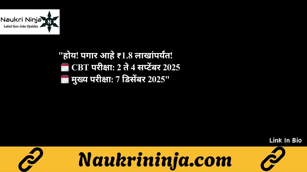 ASRB Bharti 2025 🔥 | 582 सरकारी जागा | NET, ARS, STO, SMS | पगार ₹1.8 लाख | अर्ज सुरु | ASRB