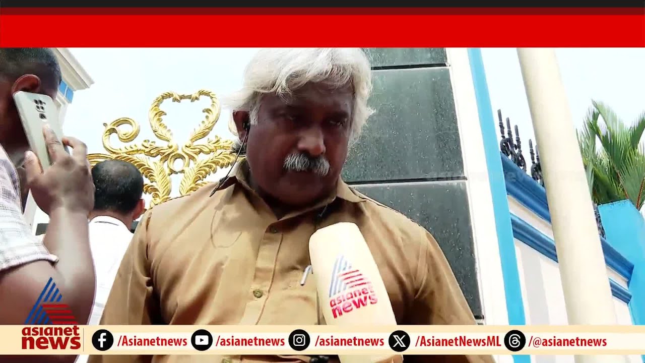 തിരുവാതുക്കൽ ഇരട്ടക്കൊലപാതകം; ദമ്പതികളുടെ മകന്റെ മരണത്തിലും ദുരൂഹത | Thiruvathukkal