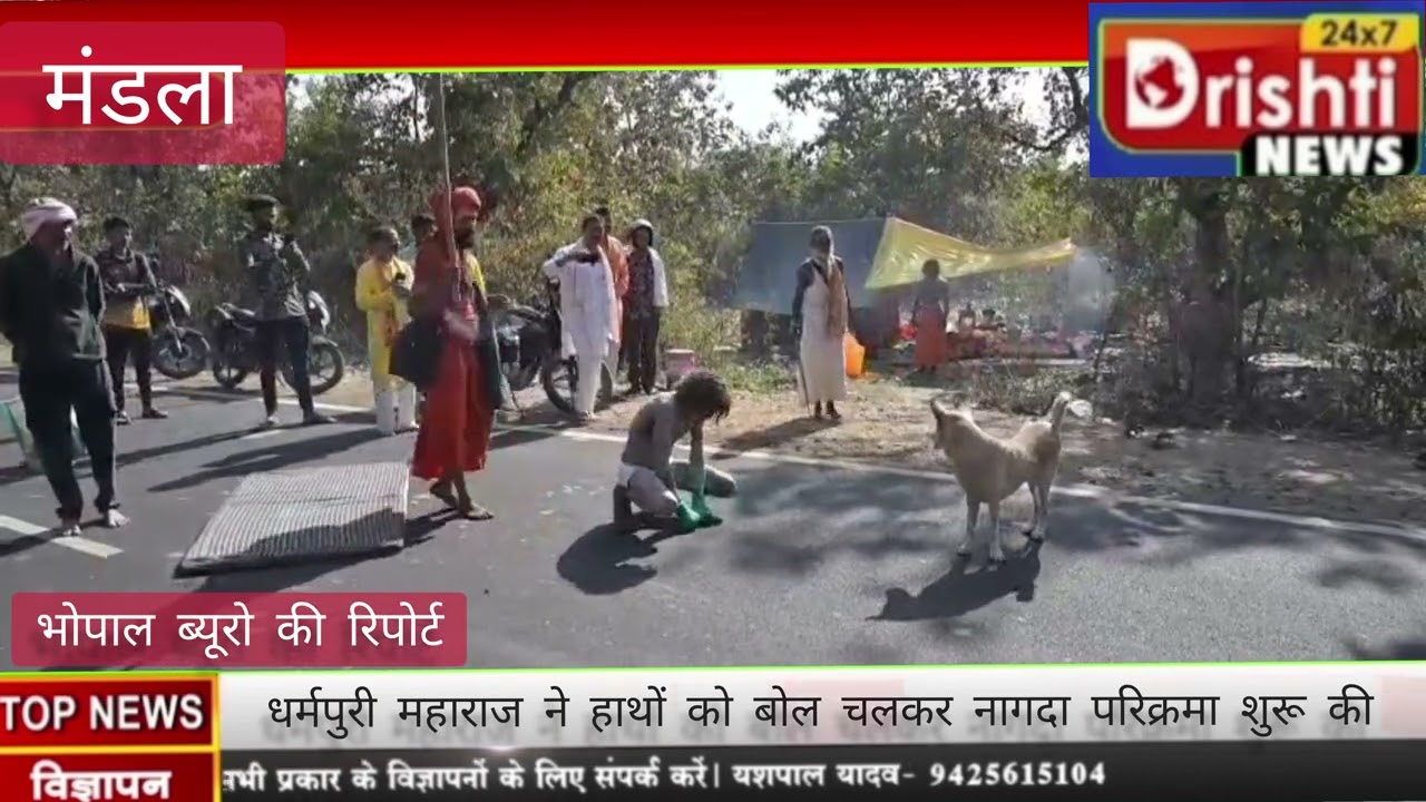 हठयोगी हाथों के बाल नर्मदा परिक्रमा शुरू की