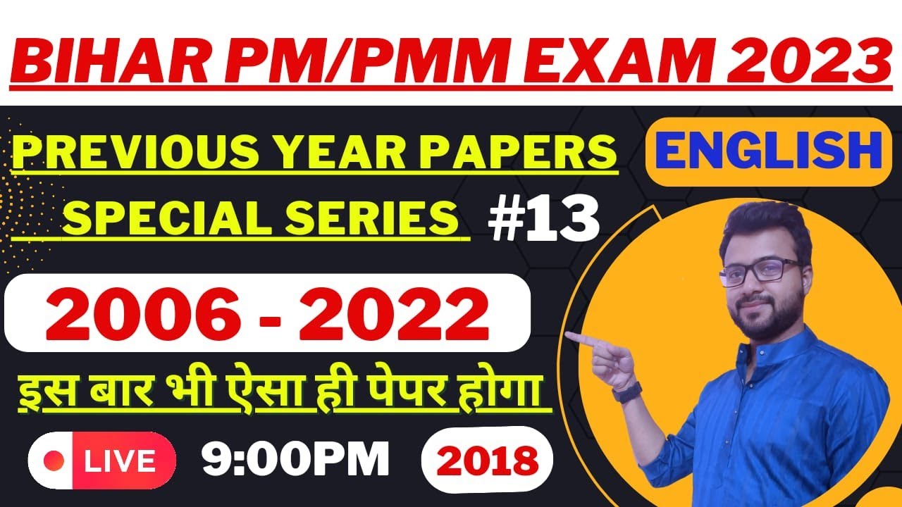 Bihar paramedical 2023 Exam | previous year English question (2006 to 2022) | part 13 by Navneet sir