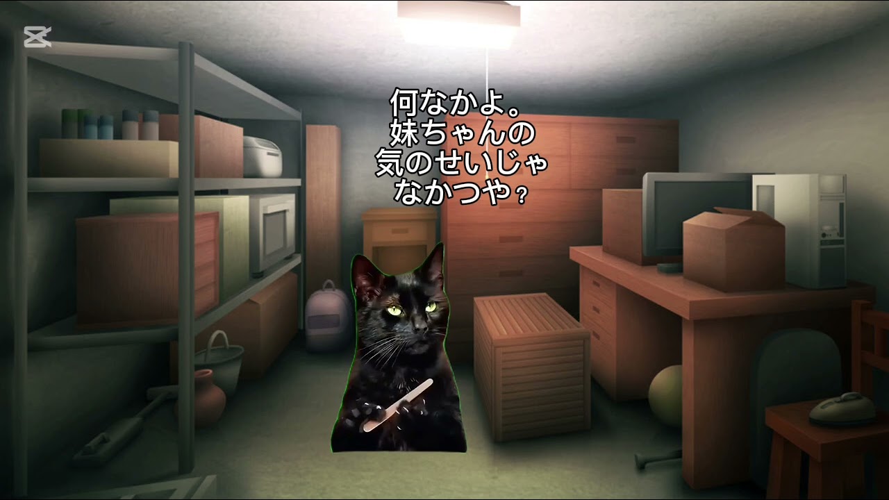 結局ばあさんには勝てないのよ