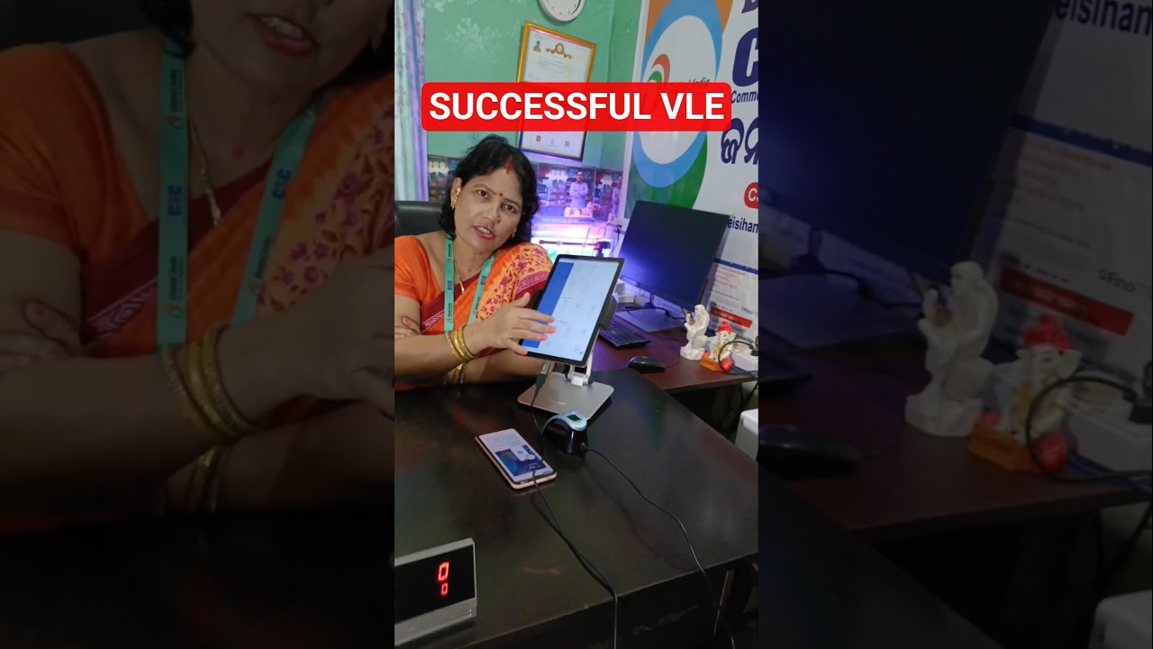 SUCCESSFUL CSC VLE#Give this kind of service to people in CSC CENTER, remember us#DO GOOD WORK
