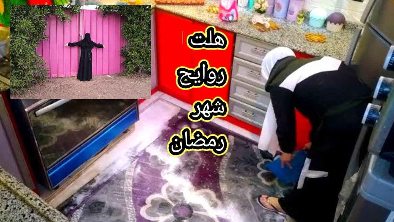 روتين يوم الجمعه 🌱بدأت نفحات شهر رمضان الكريم تهل علينا وخدتكوا فى اكتر مكان بحبه❤️