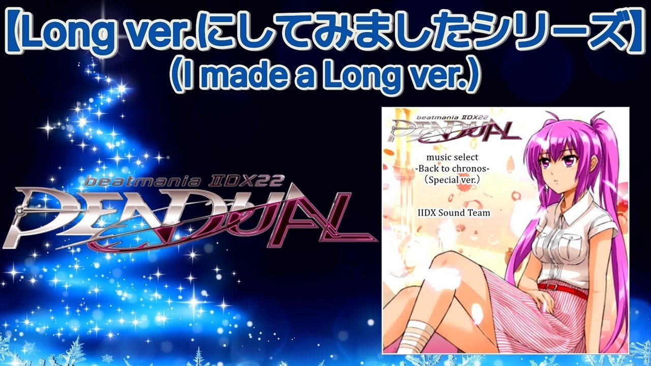 beatmania IIDX 22 PENDUAL music select -Back to chronos- (Special ver.) [M.S Edit] / IIDX Sound Team