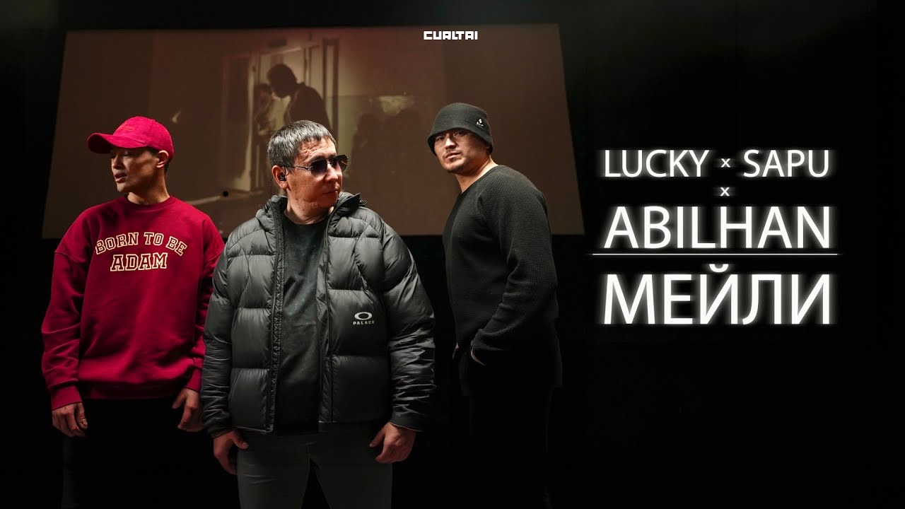 Lucky, Sapu, Abilhan - Мейли | Curltai Mood Video