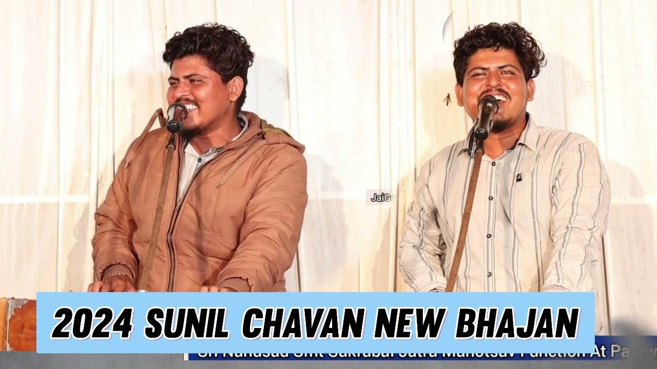 SUNIL CHAVAN 🆚GOVIND RATHOD BHAJAN|New mukabla Patawada Tanda /
