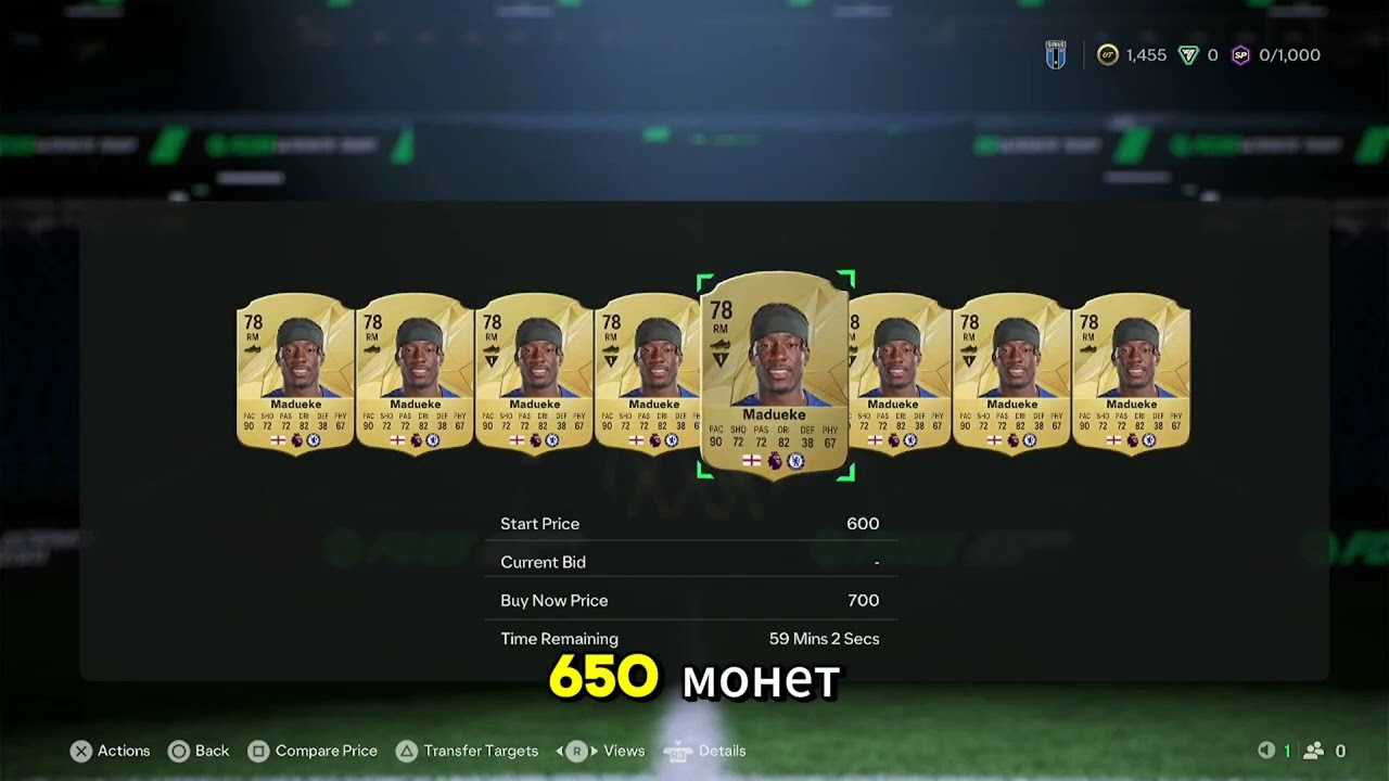Снайпинг в EA FC 25: Узнайте, как быстро покупать игроков