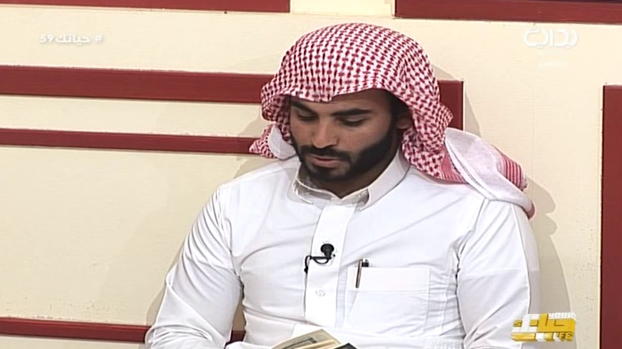مقرأة حياتك - صباح الثلاثاء | #حياتك59