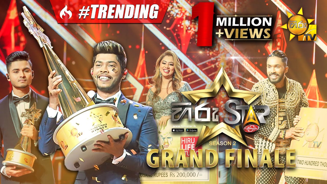 Hiru Star Season 02 - GRAND FINALE | 2021-02-20 | Episode 107 LIVE