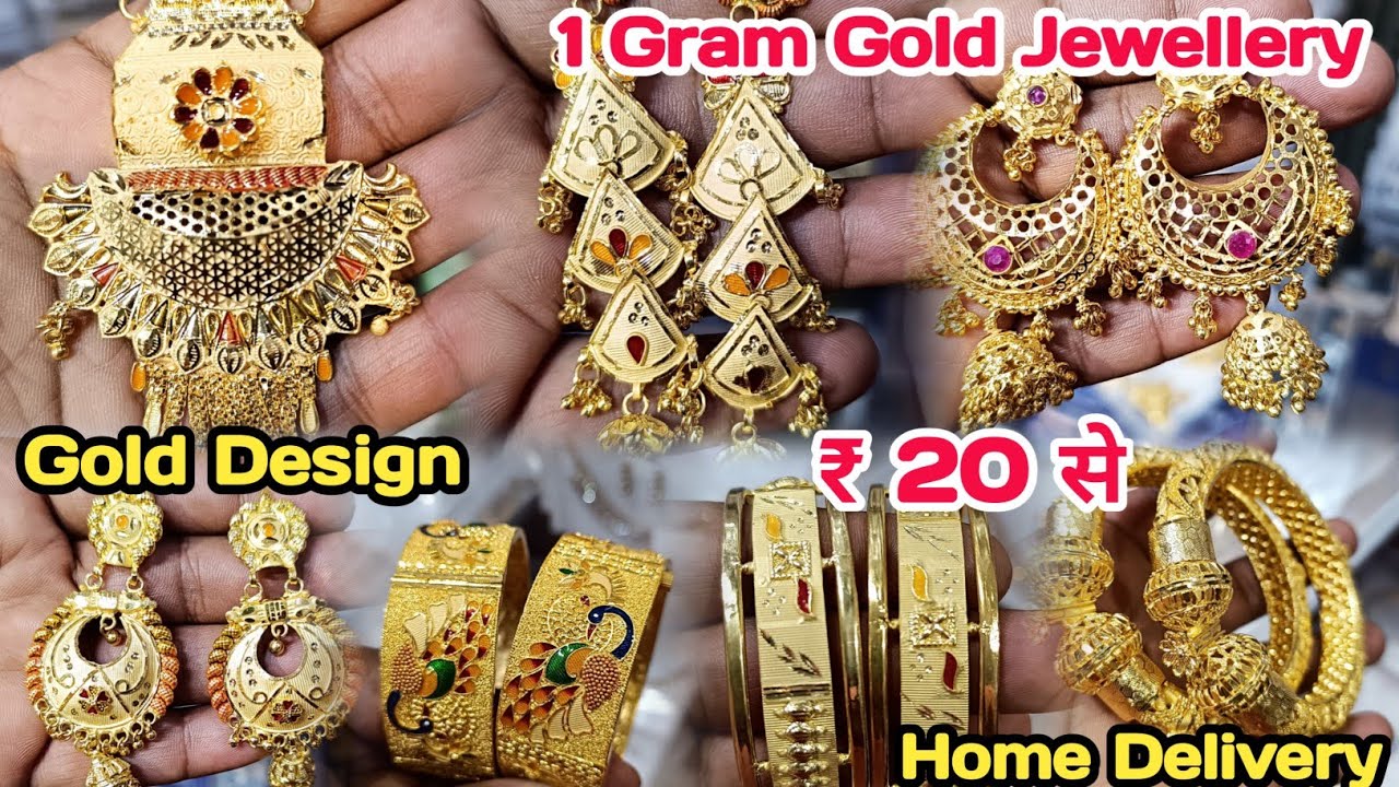1 gram gold jewellery wholesale market in Delhi | Artificial Jewellery Wholesale Market in Delhi