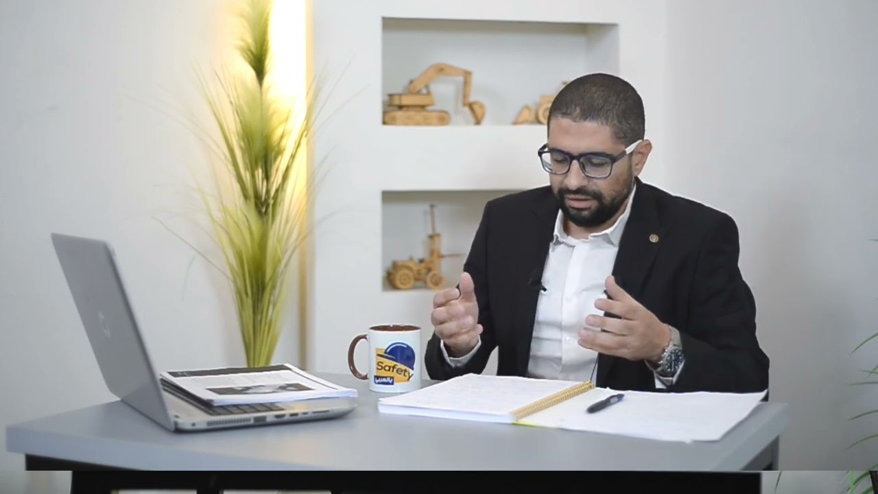 NEBOSH IG2 تقييم المخاطر - النيبوش الامتحان العملي الجزء الاول