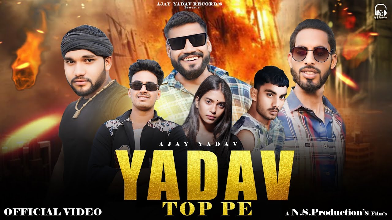 YADAV TOP PE  (Official Video) - यादव टॉप पे । Daya yadav ,Ajay yadav ,systum bhai,Fit  yadav song