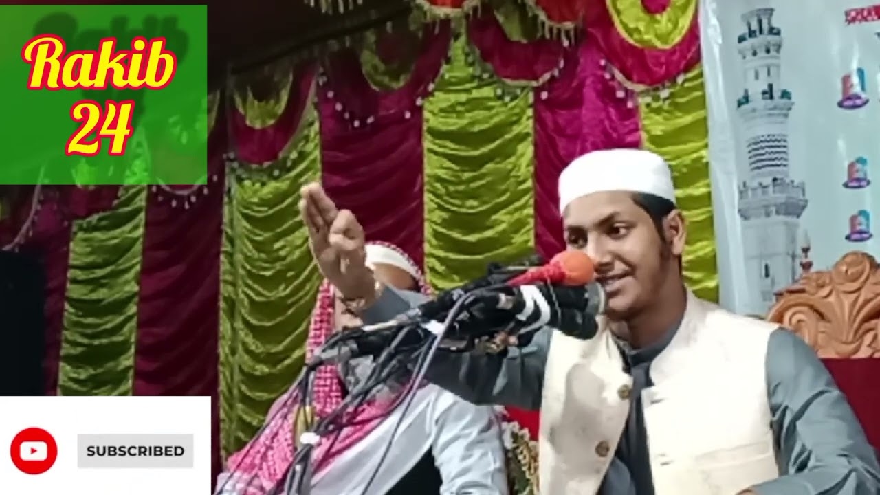 জুবায়ের আহমেদ তাসরিফ এর একটি গান