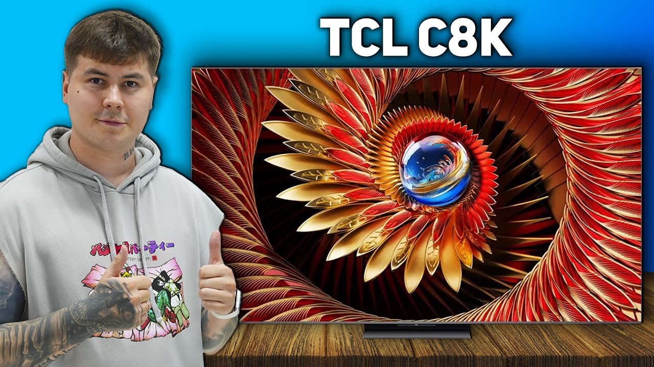 TCL C8K (2025) — подробный обзор, стоит ли покупать в России | Проблемы, о которых молчат