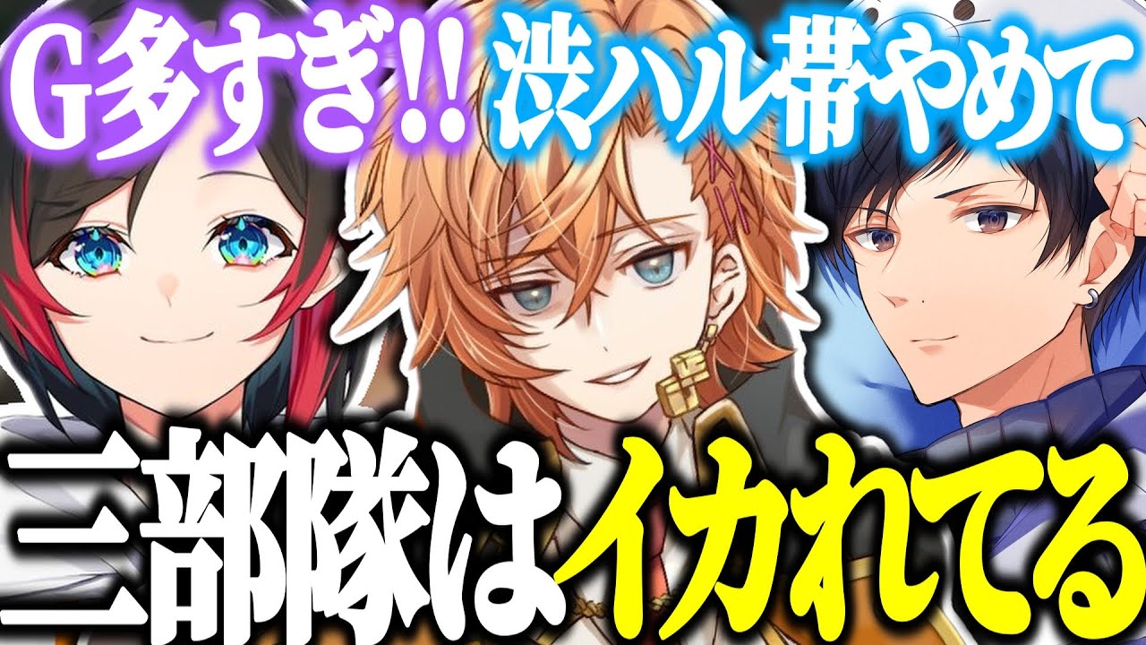 【KNRプレレース】三部隊にゴースティングされるも、返り討ちにしてチャンピオンを取るはるうるれるｗｗｗ【渋谷ハル/うるか/あれる/APEX/切り抜き】