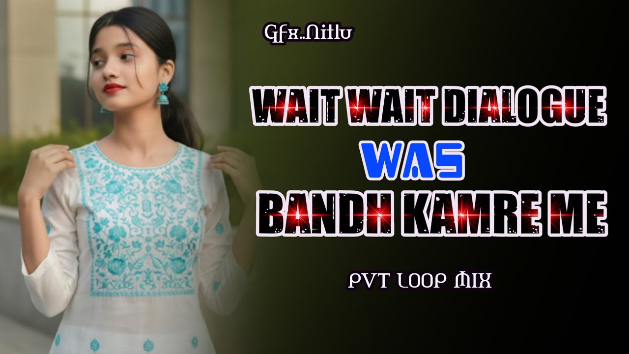 WAIT WAIT DIALOGUE MIX SONG 💕 BANDH KAMRE ME PYAR KARENGE || NEW TARPA 2026 || TARPA MUSIC 2026 