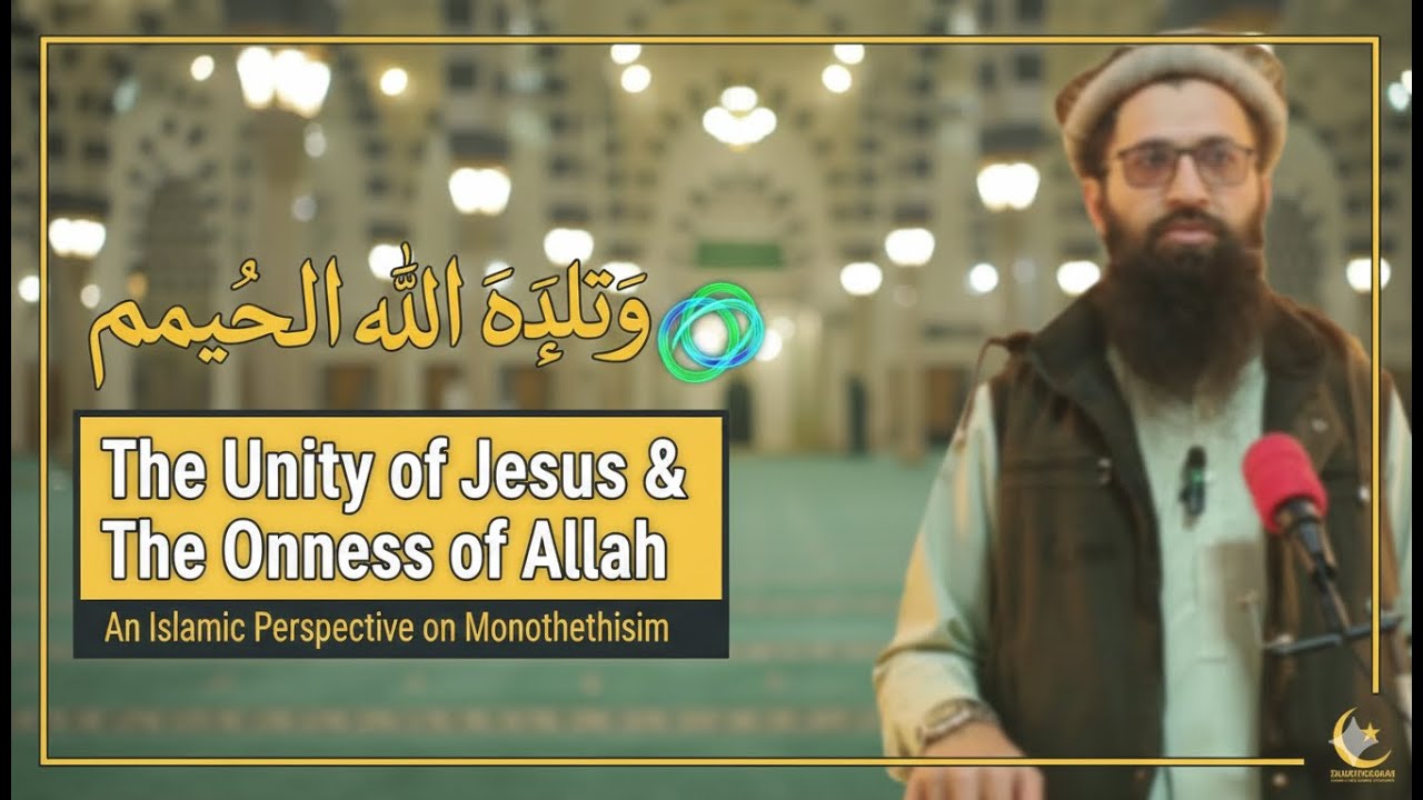 Describing the unity of Jesus (peace be upon him) and the oneness of Allah Almighty qari M.Talha