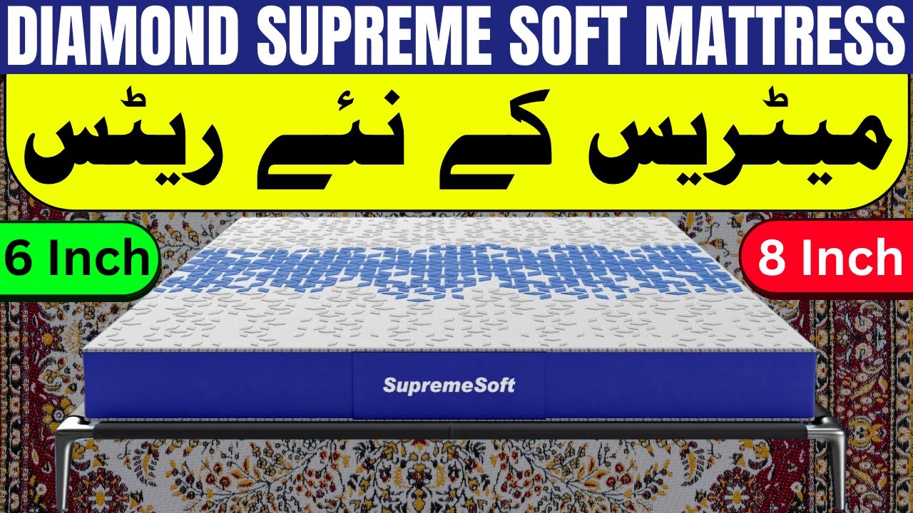 Diamond Supreme Soft Mattress Price in Pakistan 2025 | 6 Inch & 8 Inch Foam Rate List