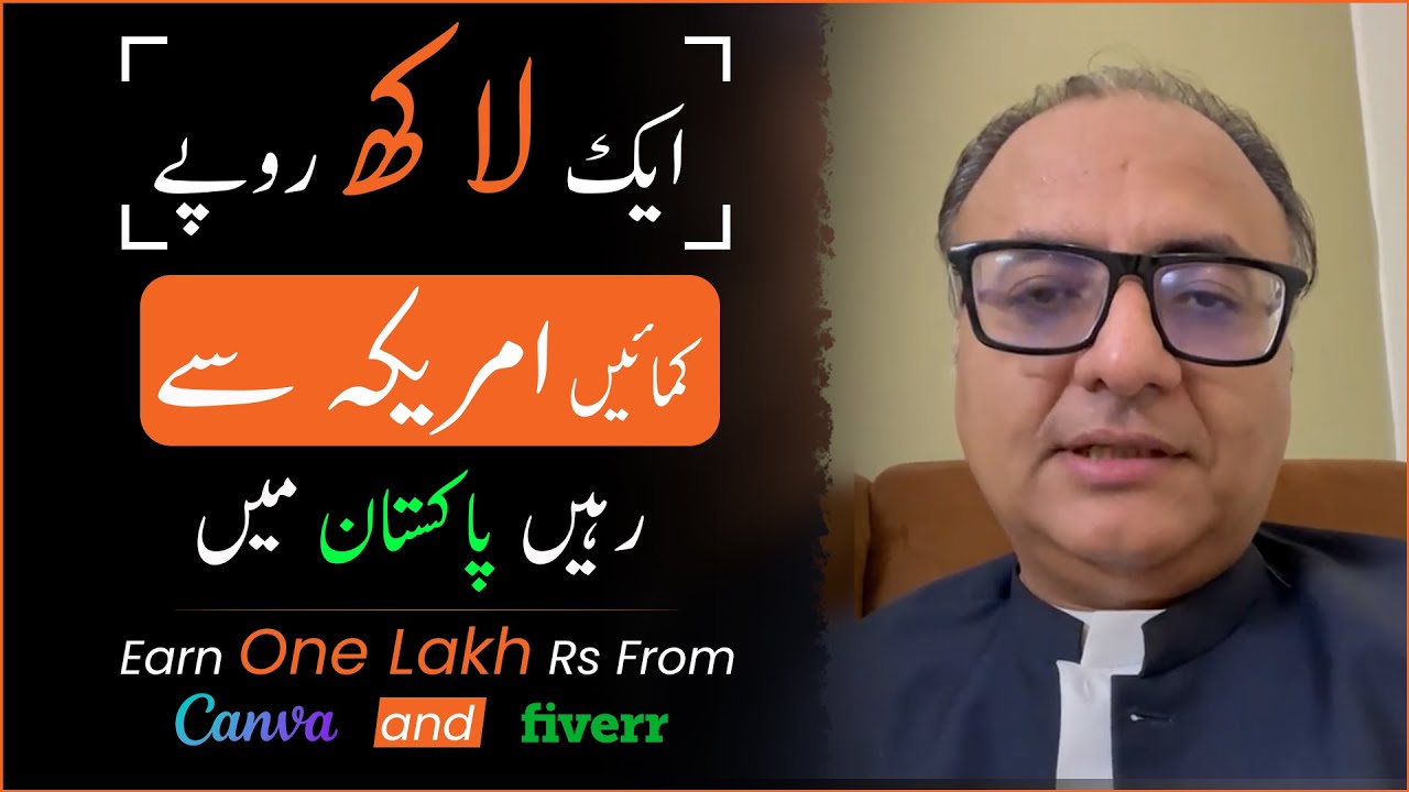 Earn $500 per Month from #canva  and #fiverr  RehanAllahwala