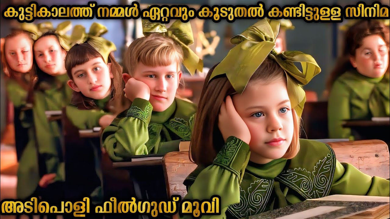 പണക്കാരി പെൺകുട്ടി അനാഥാലയത്തിലെ ജോലിക്കാരി ആയത് എങ്ങനെ?| The little princess 1995 | Malayalam