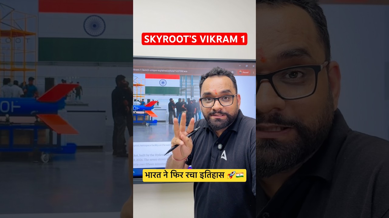 Skyroot&rsquo;s Vikram 1 | Bharat 🇮🇳 ne fir racha Itehaas | Ashish Gautam Sir