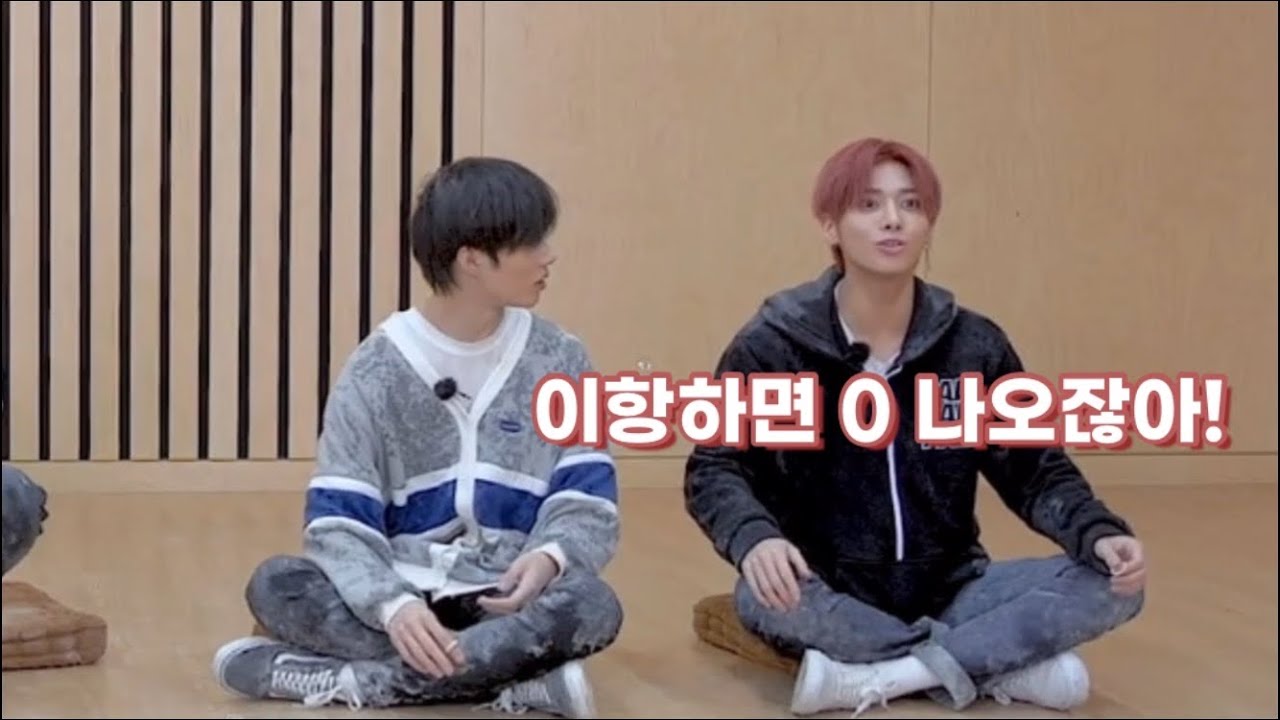 강태현 진짜 똑똑하지 않냐? 대박이다 정말 (이과모먼트)
