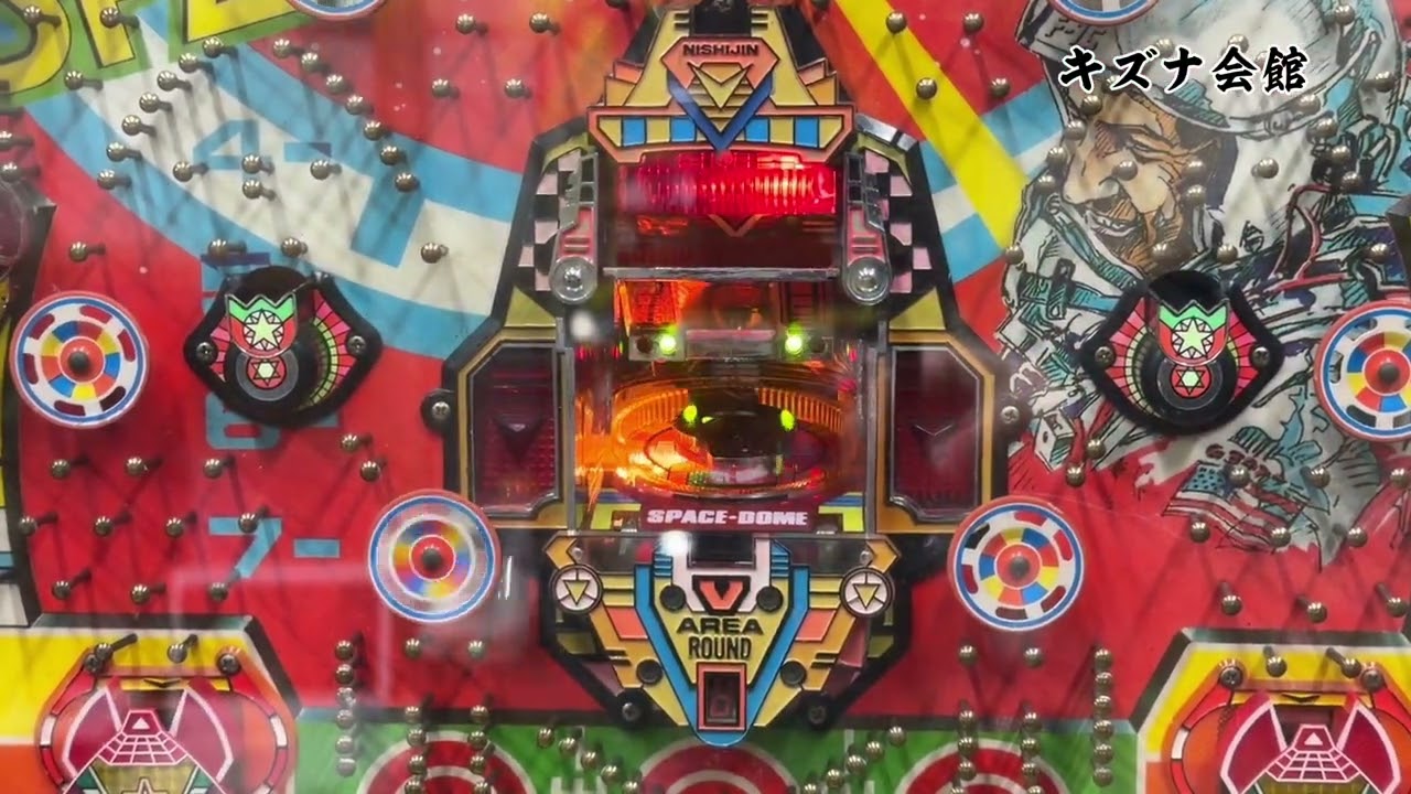 レトロパチンコ　羽根物　メーカー西陣