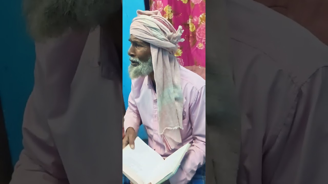 बबुआ का हेतु माया में भुलाइल बाड़ा