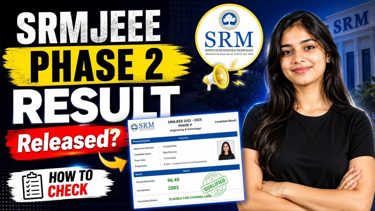 srmjeee phase 2 result | how to check srmjeee result | srmjeee result update