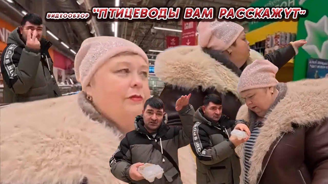 ОЛЬГА УРАЛОЧКА LIVE //ПТИЦЕВОДЫ ВАМ РАССКАЖУТ//