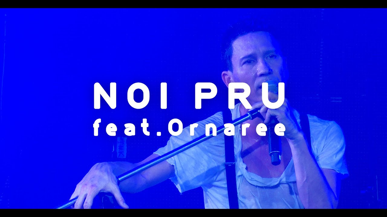 NOI PRU feat.ORNAREE @CAT EXPO 6