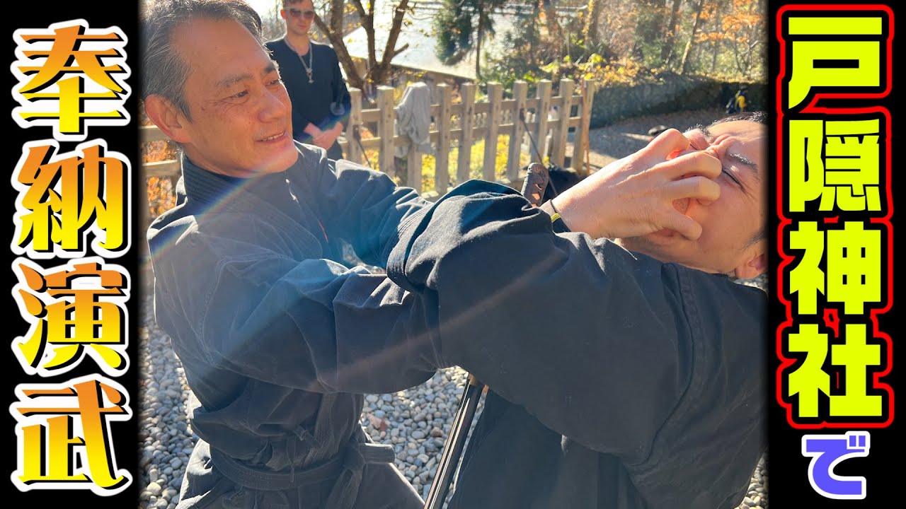 奇跡のご来光？戸隠流宗家　戸隠神社へ行く！ガイドの自然石割り？他