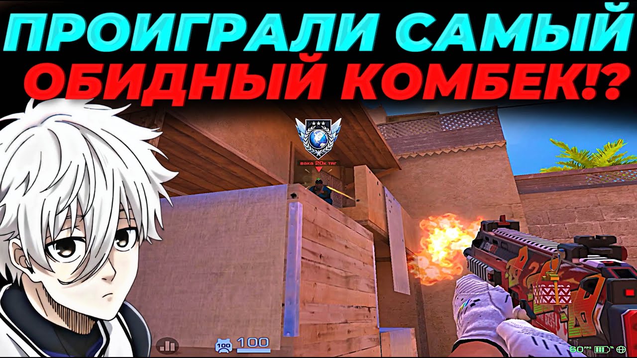ЭТО САМАЯ ПОТНАЯ КАТКА В ЖИЗНИ!?👿👿👿