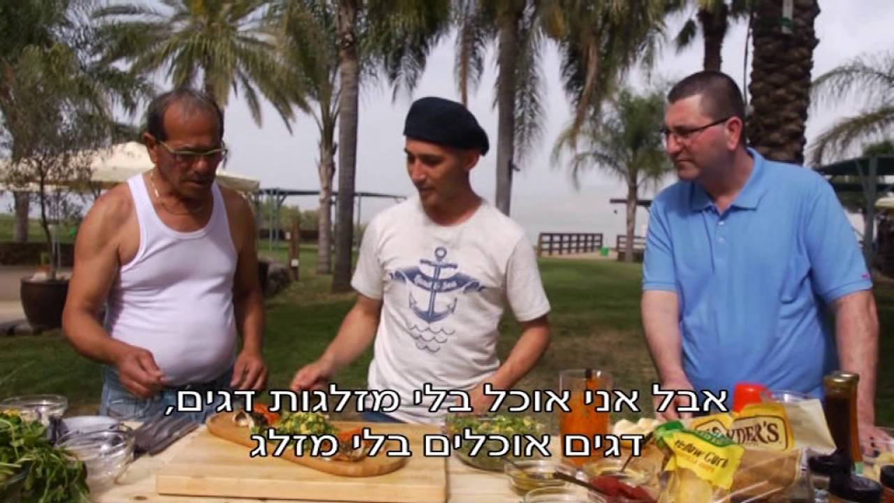 צ'רלי בממלכת הדגים - פרק 1
