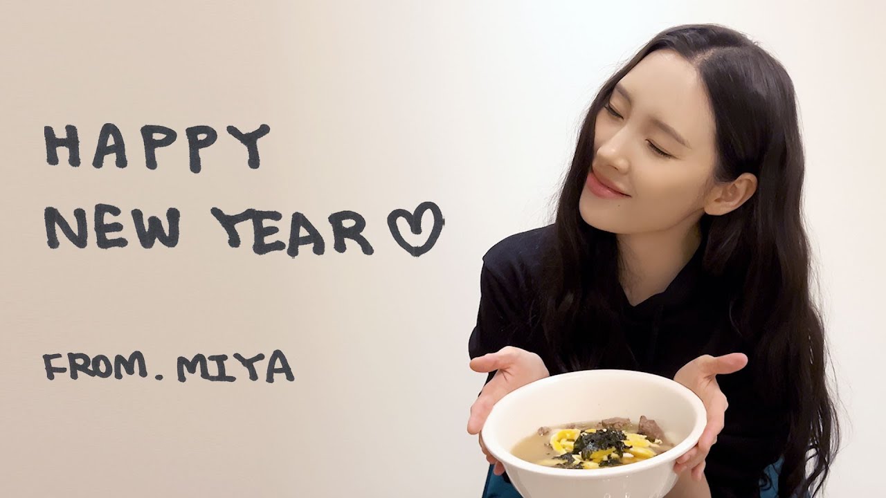 5년 만에 돌아온 설특집 - 요리왕 선미의 🌱유기농🌱 떡국 만들기 | HAPPY NEW YEAR 2025 | SUNMI'S COOKING VLOG