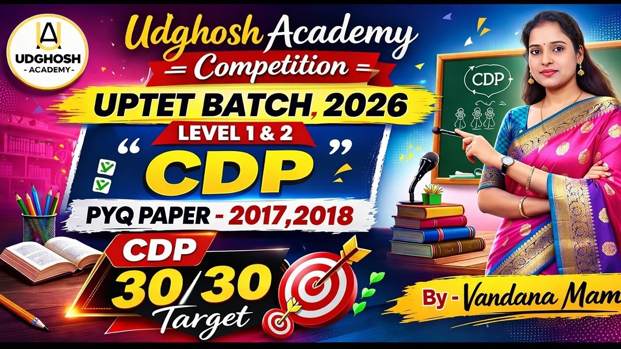 UPTET BATCH 2026 || CDP || LEVEL 1 & 2 || PYQ PAPER - 2027, 2018 || BY - VANDANA MAM