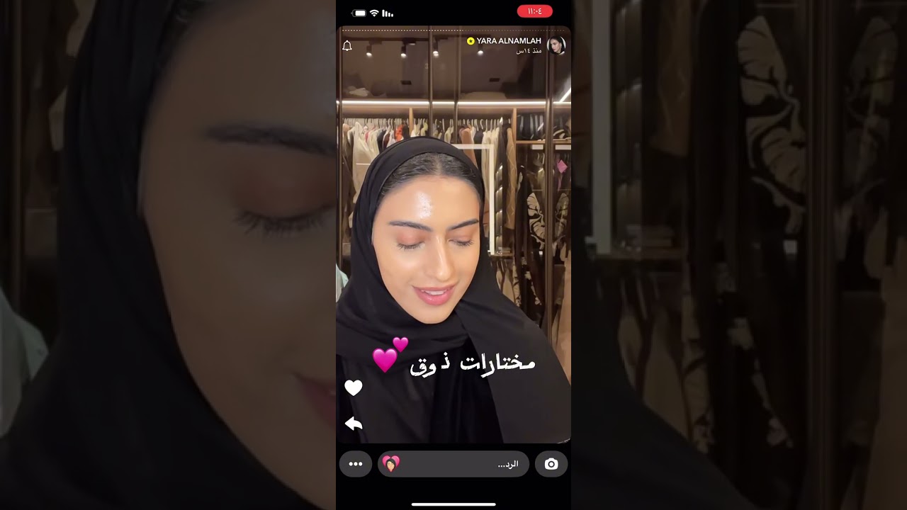 تتوريال مكياج سهرة راقي من سناب يارا النملة