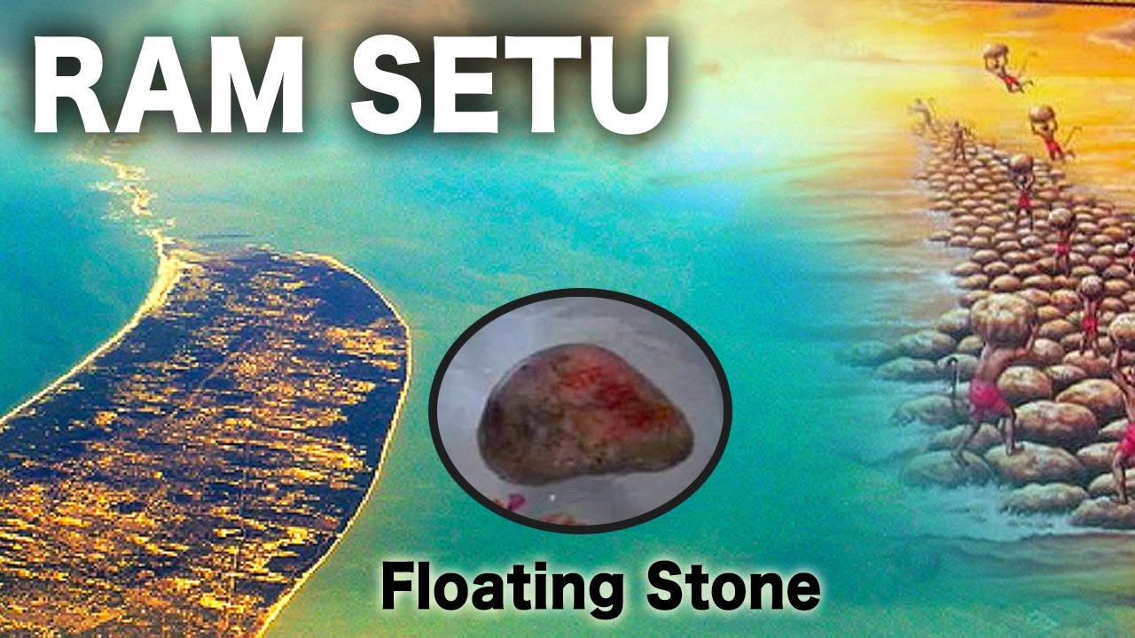 Ram Setu: Real truth behind the &lsquo;Floating Stones&rsquo;