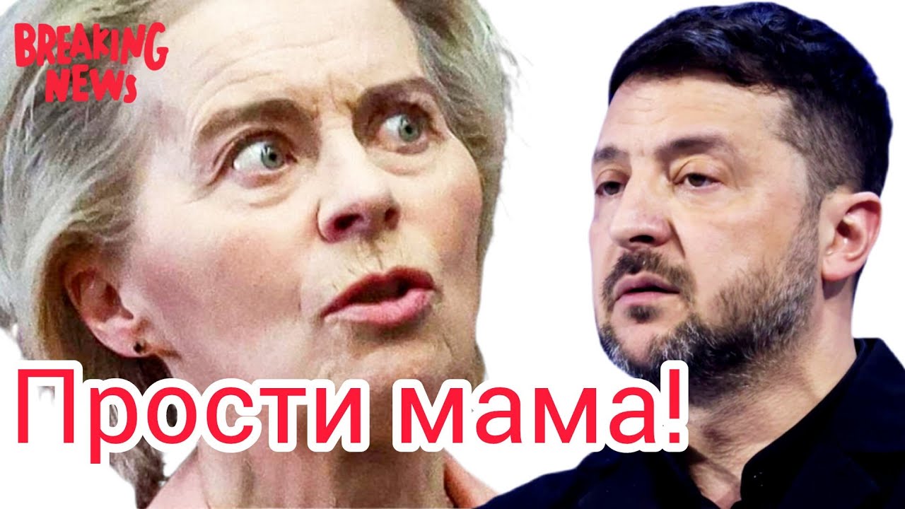 В Раде задали неудобный вопрос о дне рождения Зеленского