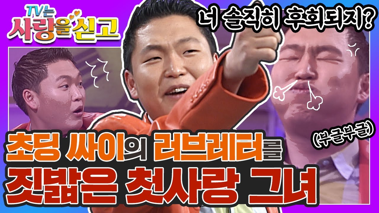 [TV는 사랑을 싣고][레전드 #11] 
