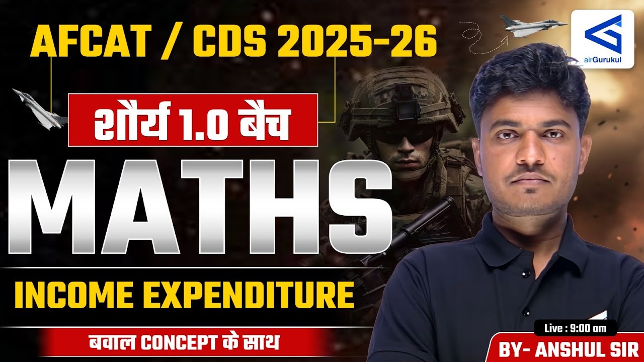 Income Expenditure #01 | NDA/CDS/AFCAT | Exam-Oriented Maths Class | L09 | 