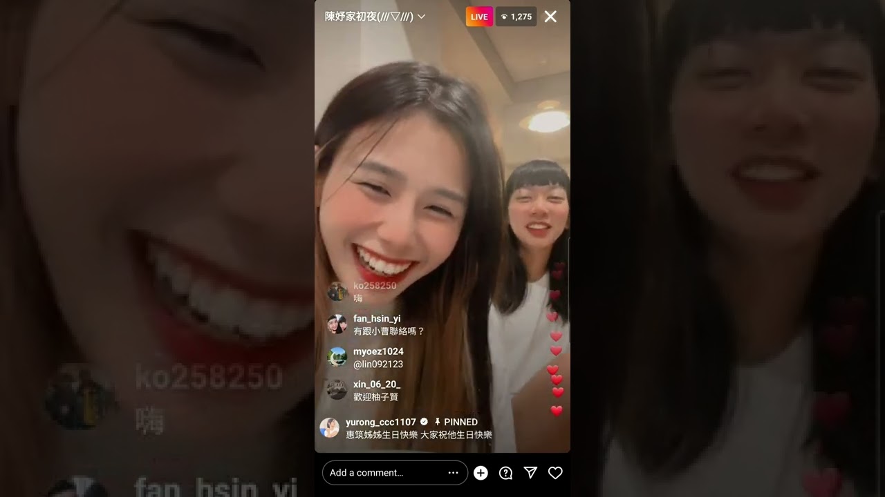 20220929 PINK FUN 容容 直播 ft.全明星運動會藍隊 陳妤 畇二 翁滋蔓 吳珝陽 許得瑋 全明星運動會黃隊 林玉書