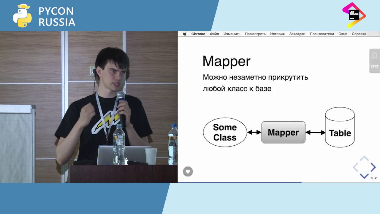 Денис Катаев, Tinkoff.ru  «SQLAlchemy: Python vs Raw SQL»