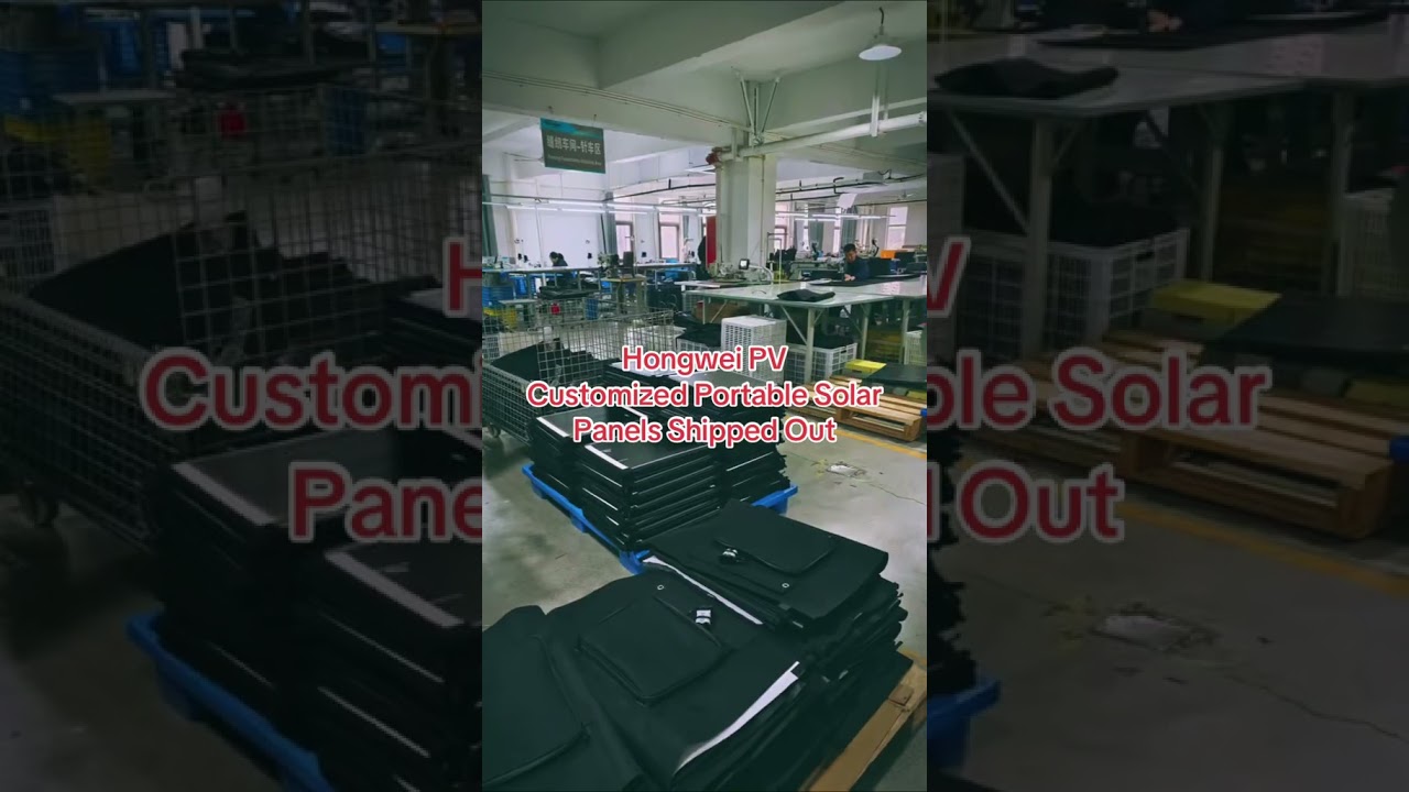Hongwei PV | Customized portable solar panels produced & shipped out 🚢#portablesolar #factory