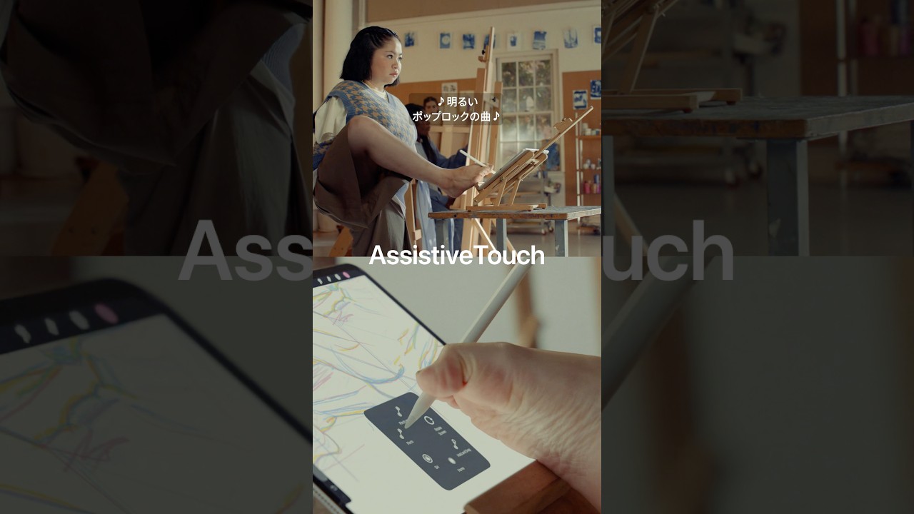 好きな方法でApple Pencilを持ってiPad上で描く。#ショート