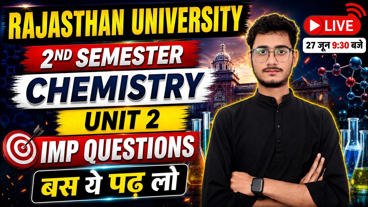 Rajasthan University 2nd Semester Chemistry Unit 2 Important Questions | Just study this 🔥 | Pape...