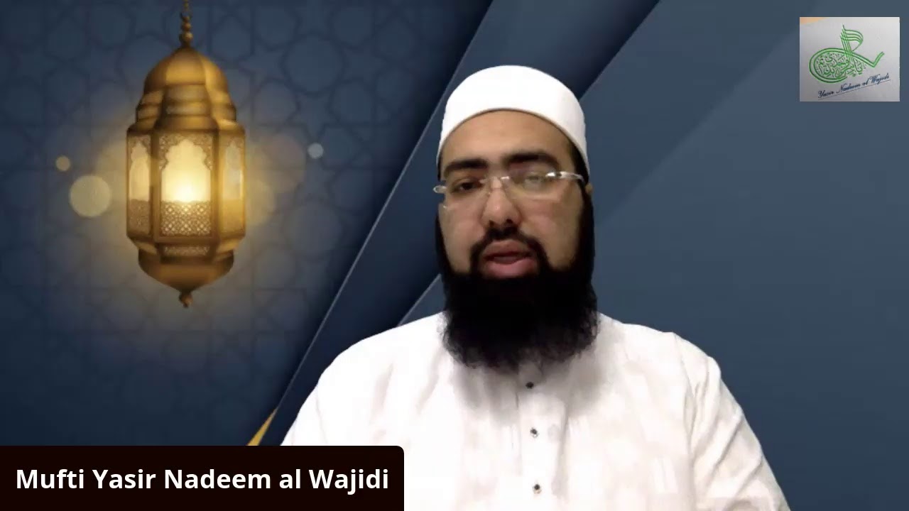 Ramadhan Mubarak 2020 | First Session || Dr. Mufti Yasir Nadeem al Wajidi