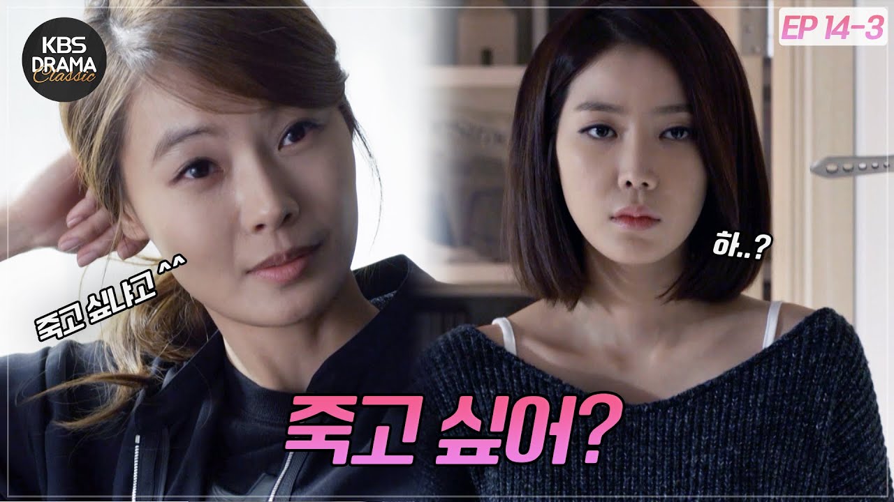 [EP14-03] 죽고 싶어? 나 지금 뭐 하는지 안 보여? (살벌) [아이리스2] | KBS