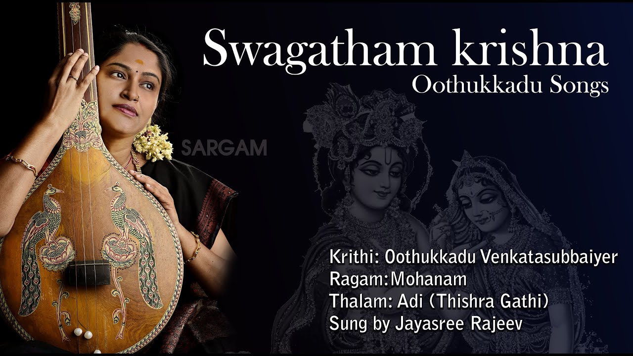 Swagatham Krishna | Classical Vocal by Jayasree Rajeev | classical #classicalmusic #devotionalsongs